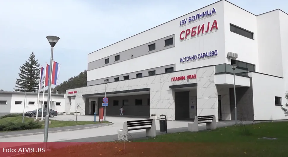 болница србија.webp